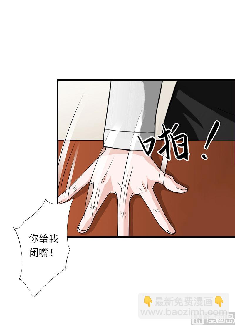 第83话 奋不顾身12