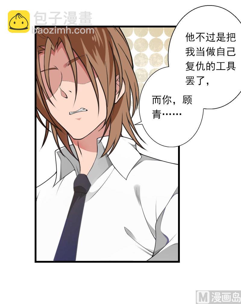 第83话 奋不顾身13