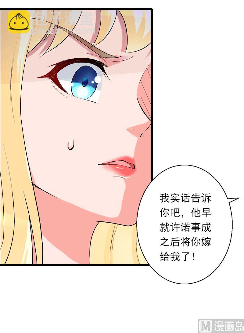 第83话 奋不顾身15