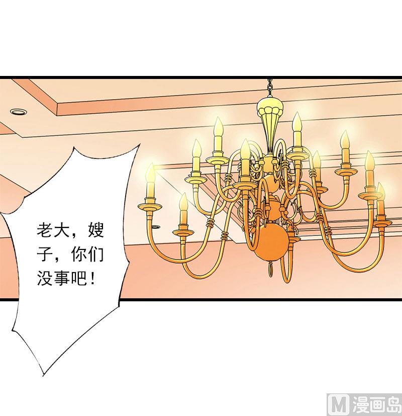第83话 奋不顾身2