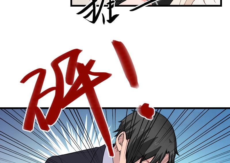 第83话 奋不顾身20