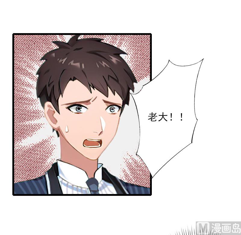 第83话 奋不顾身23