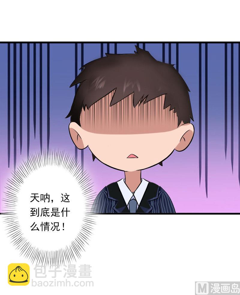 第83话 奋不顾身33