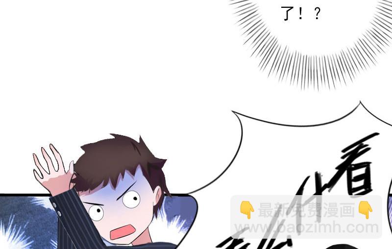 第83话 奋不顾身35