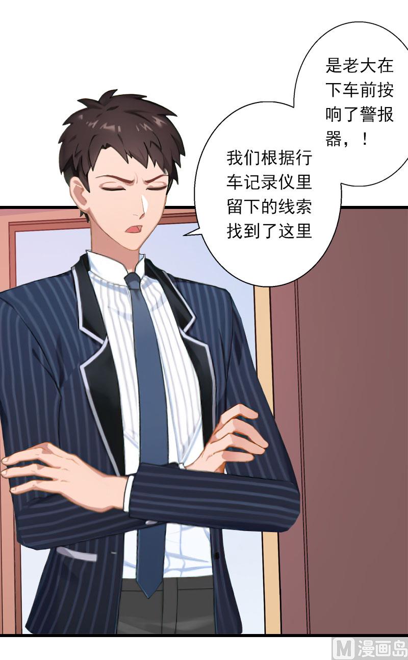 第83话 奋不顾身4