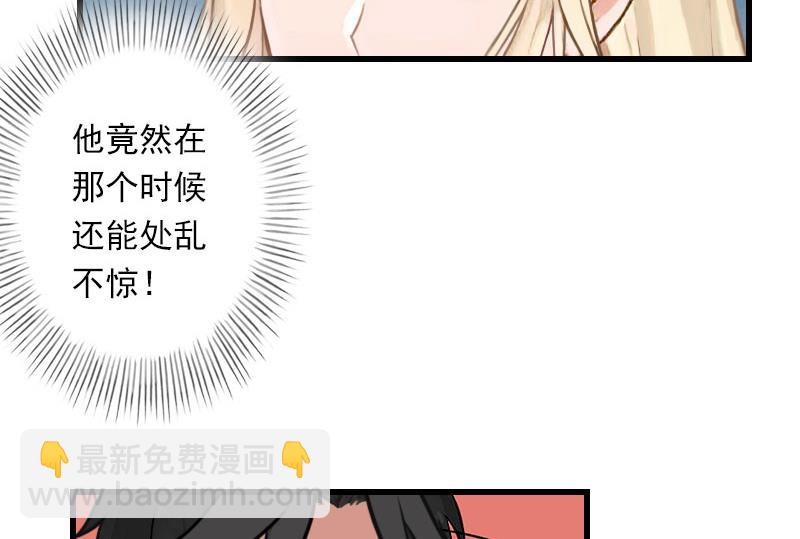第83话 奋不顾身6