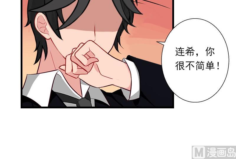 第83话 奋不顾身7