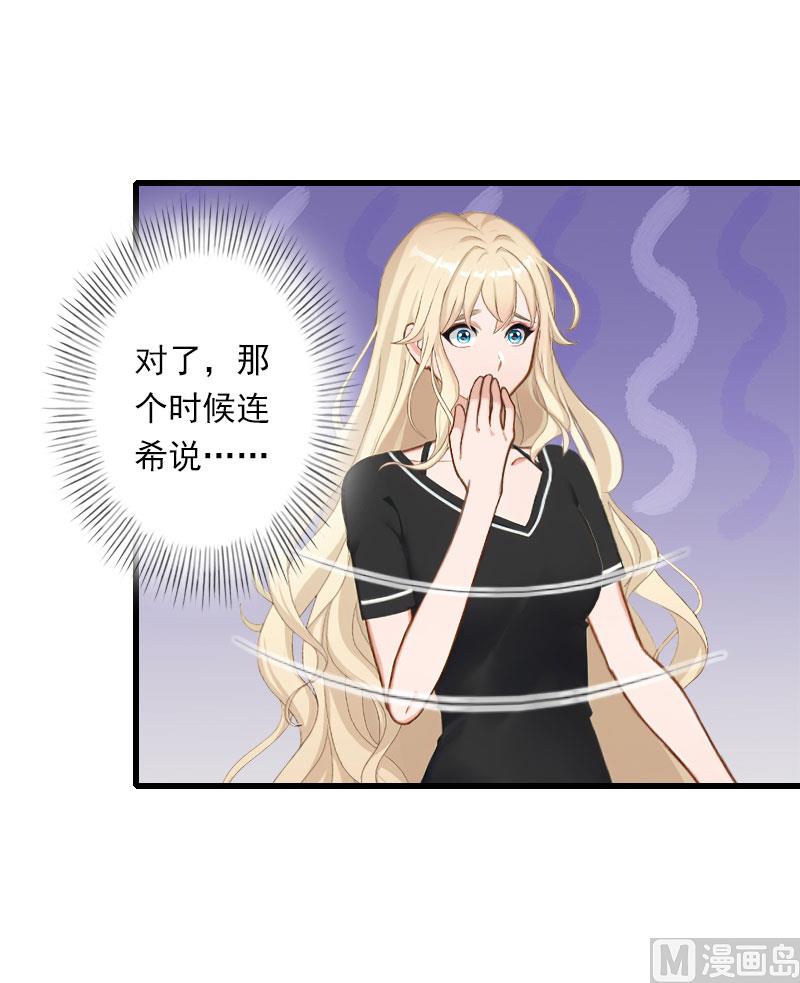 第83话 奋不顾身9