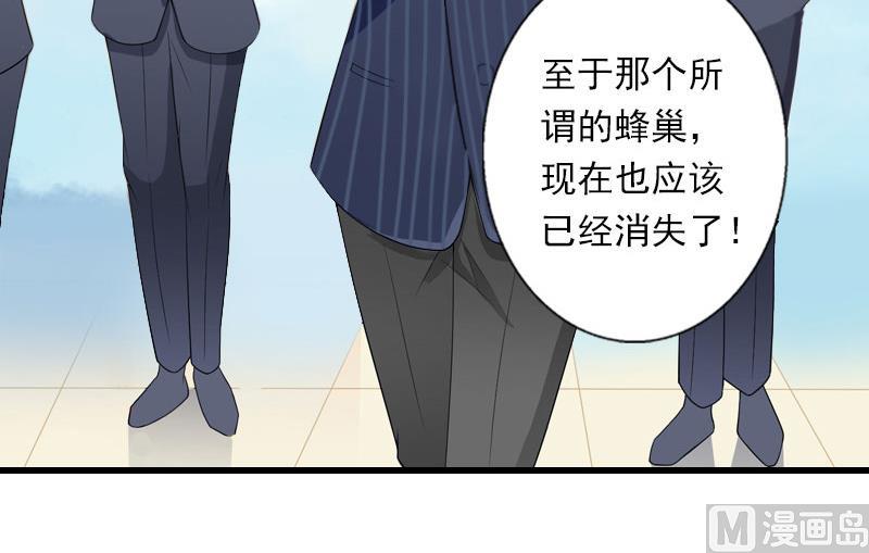 第86话 T市只有一个主人14