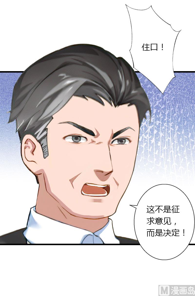 第86话 T市只有一个主人2
