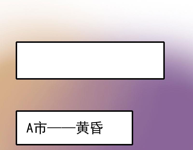第86话 T市只有一个主人20