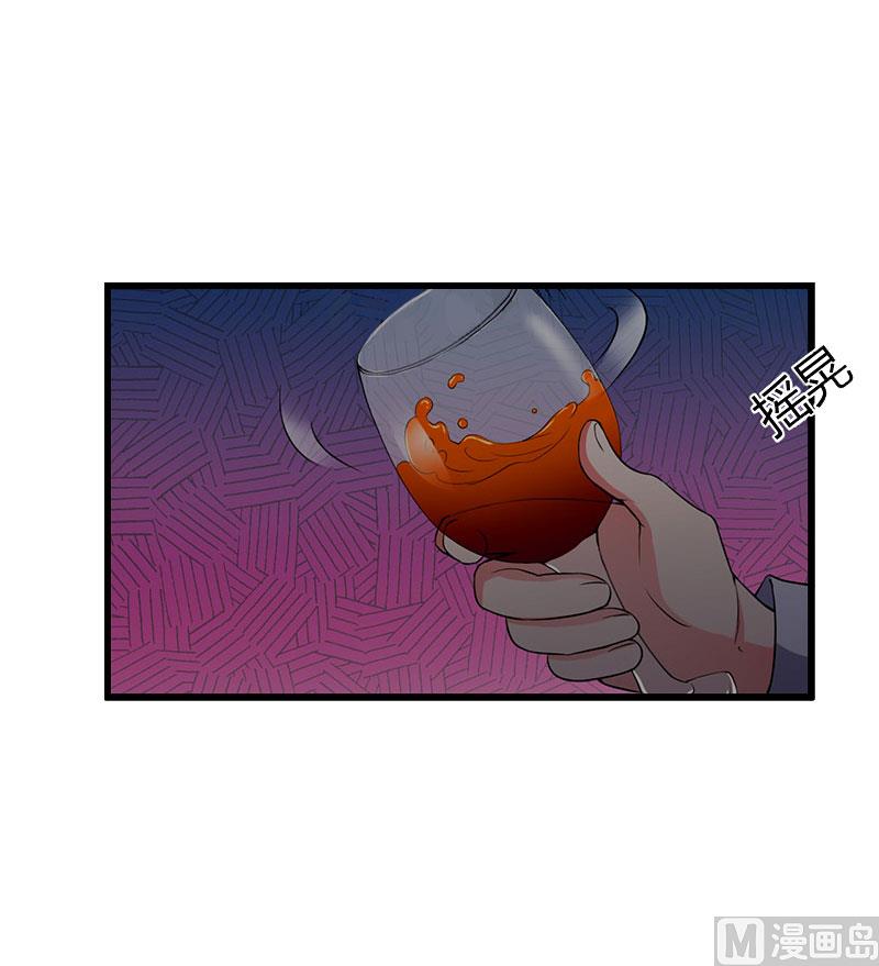 第86话 T市只有一个主人25