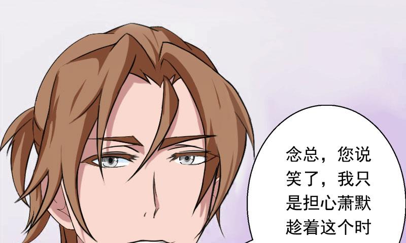 第86话 T市只有一个主人28