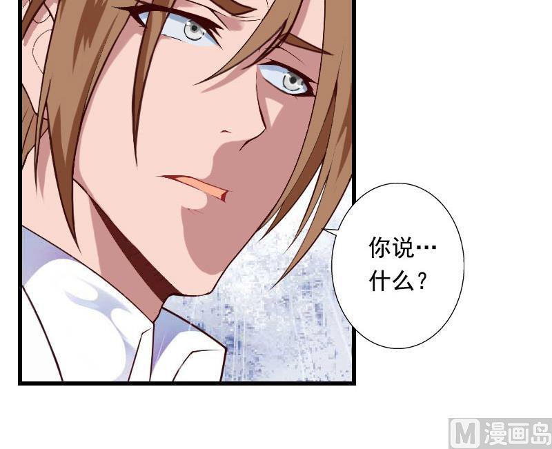 第86话 T市只有一个主人33