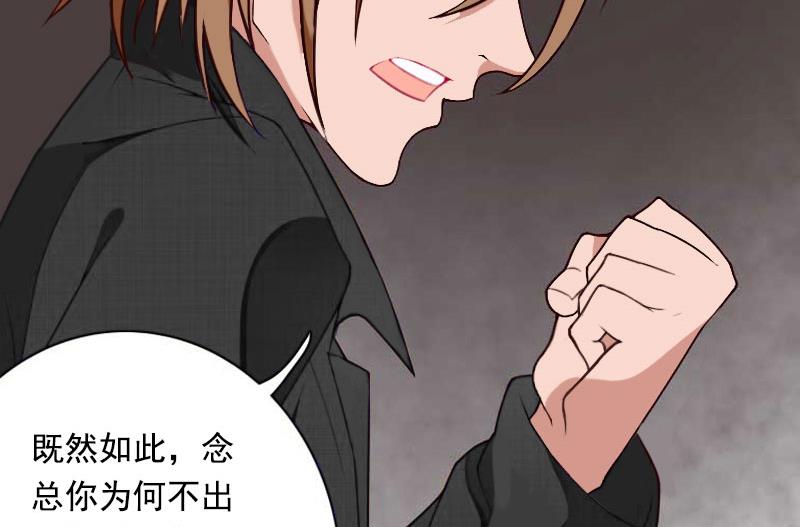 第86话 T市只有一个主人35