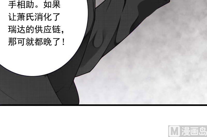 第86话 T市只有一个主人36