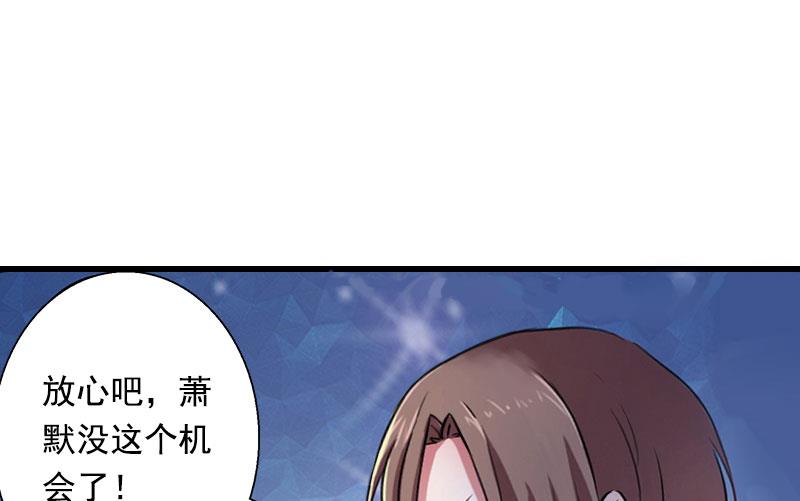 第86话 T市只有一个主人37