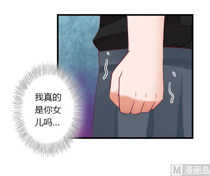 第86话 T市只有一个主人4