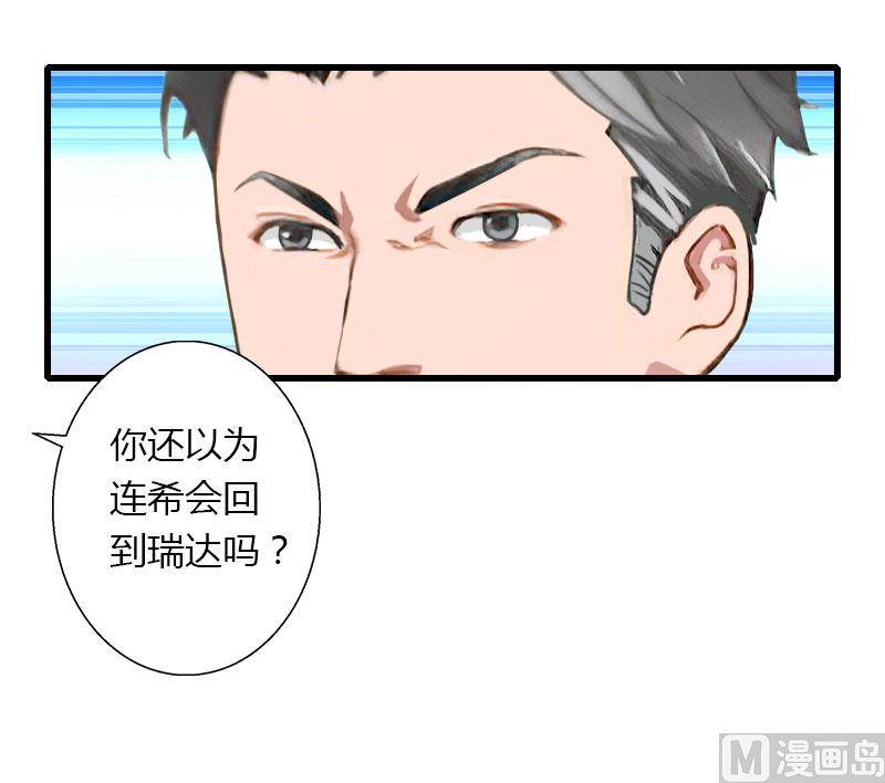 第86话 T市只有一个主人6