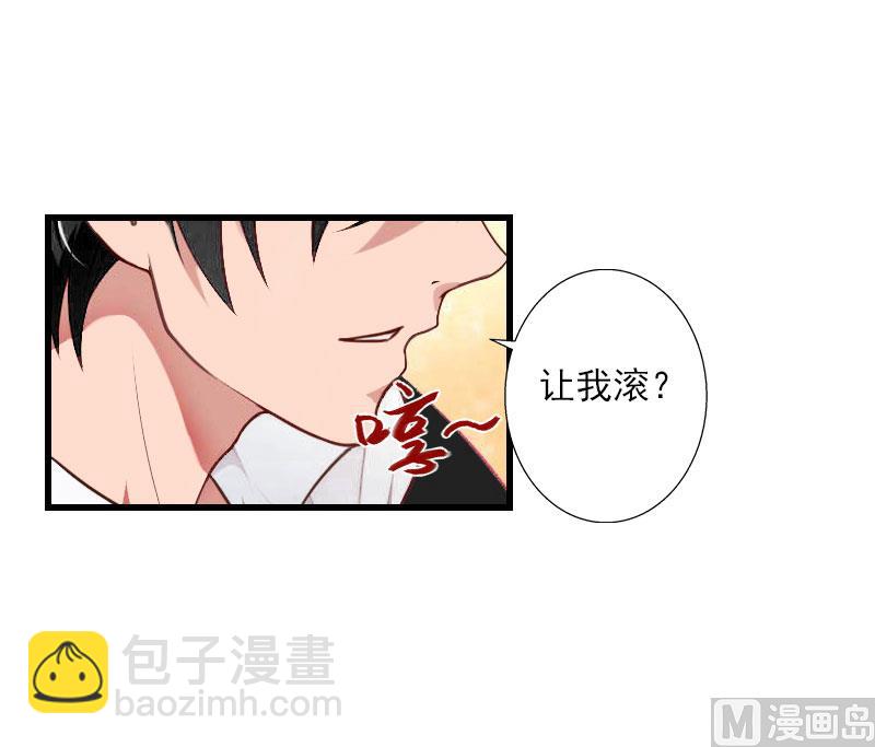 第86话 T市只有一个主人9