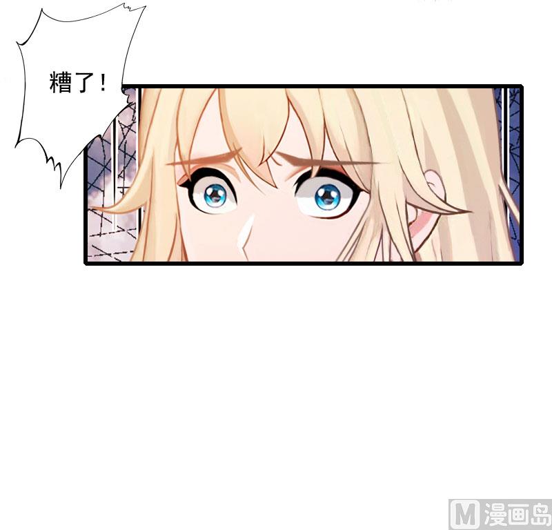 第97话 萧书晴被绑！11
