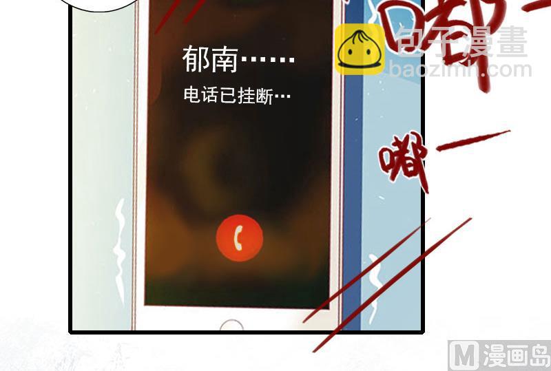 第97话 萧书晴被绑！15