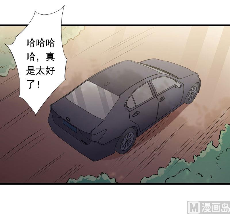 第97话 萧书晴被绑！2