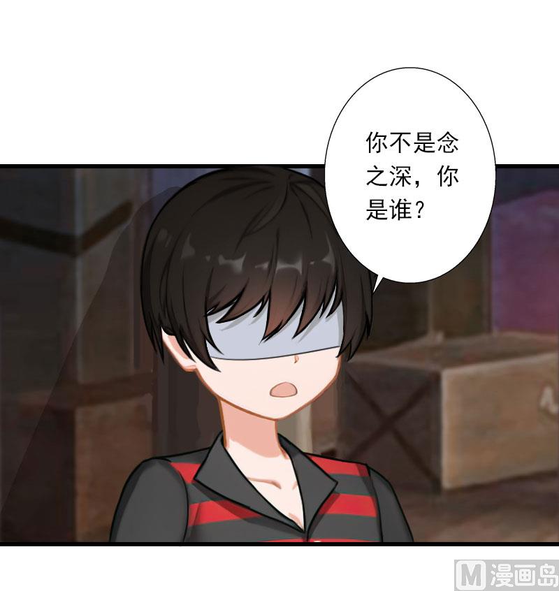 第97话 萧书晴被绑！22