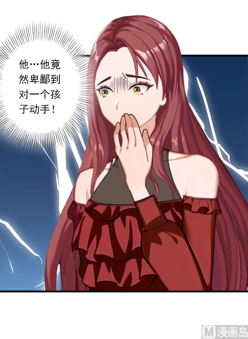 第97话 萧书晴被绑！25