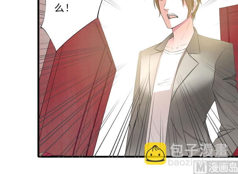 第97话 萧书晴被绑！28
