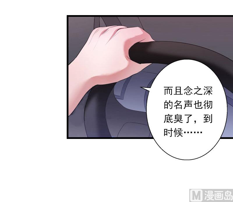 第97话 萧书晴被绑！4