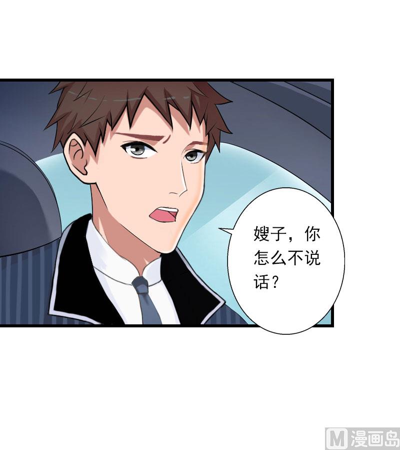 第97话 萧书晴被绑！5