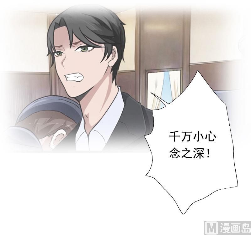 第97话 萧书晴被绑！7