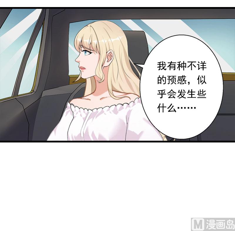 第97话 萧书晴被绑！8