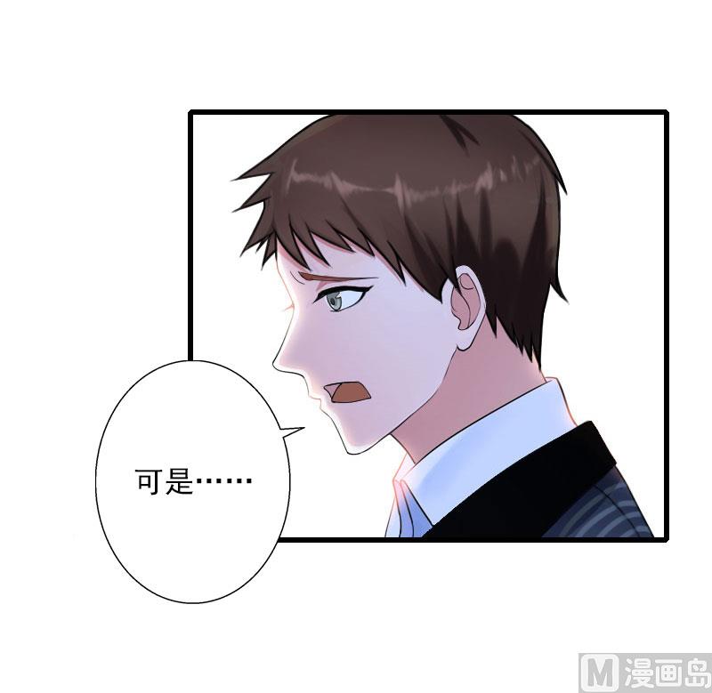 第98话 独闯虎穴10