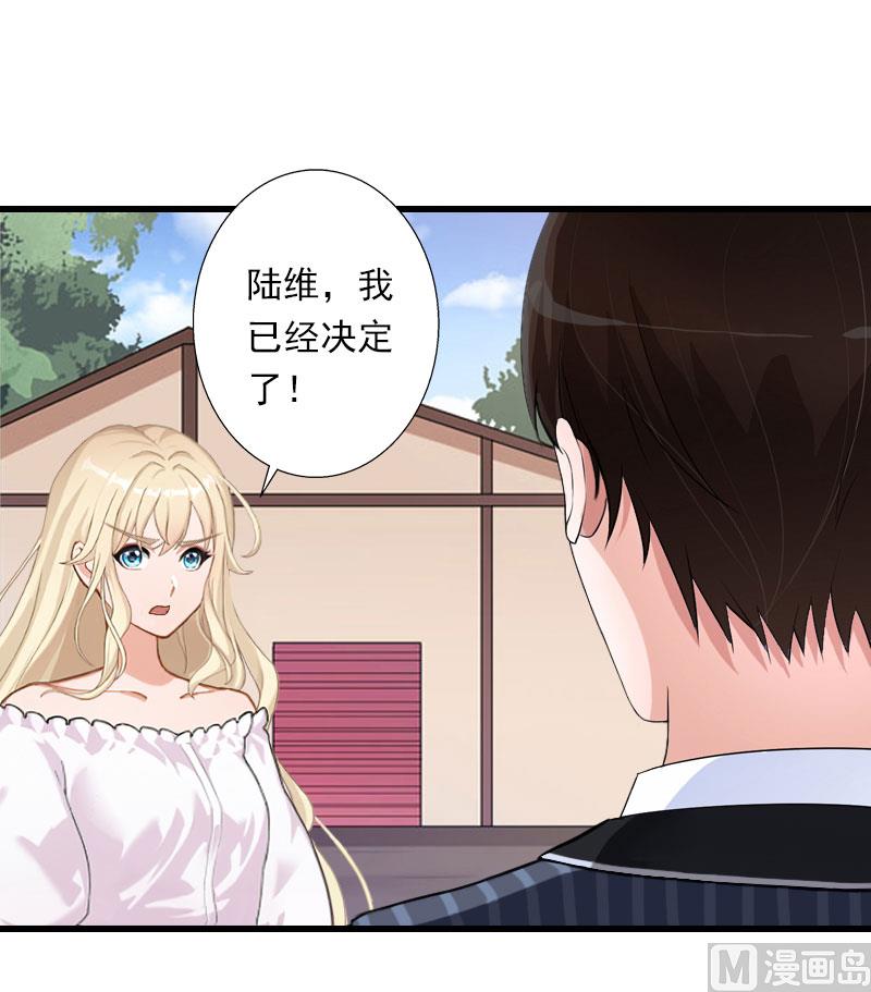 第98话 独闯虎穴11