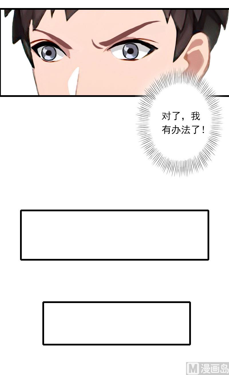 第98话 独闯虎穴15