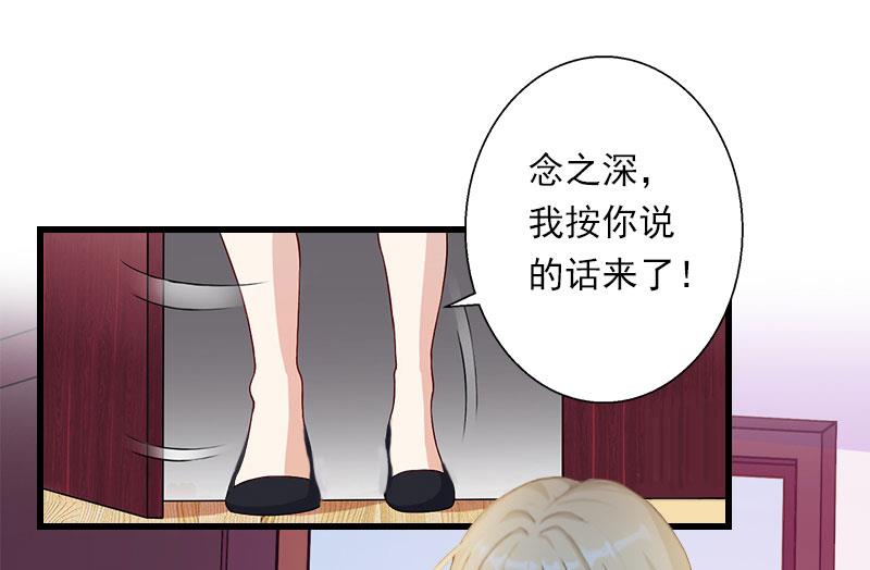 第98话 独闯虎穴16