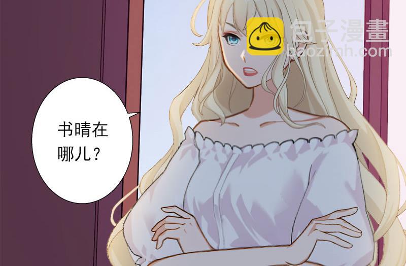 第98话 独闯虎穴17