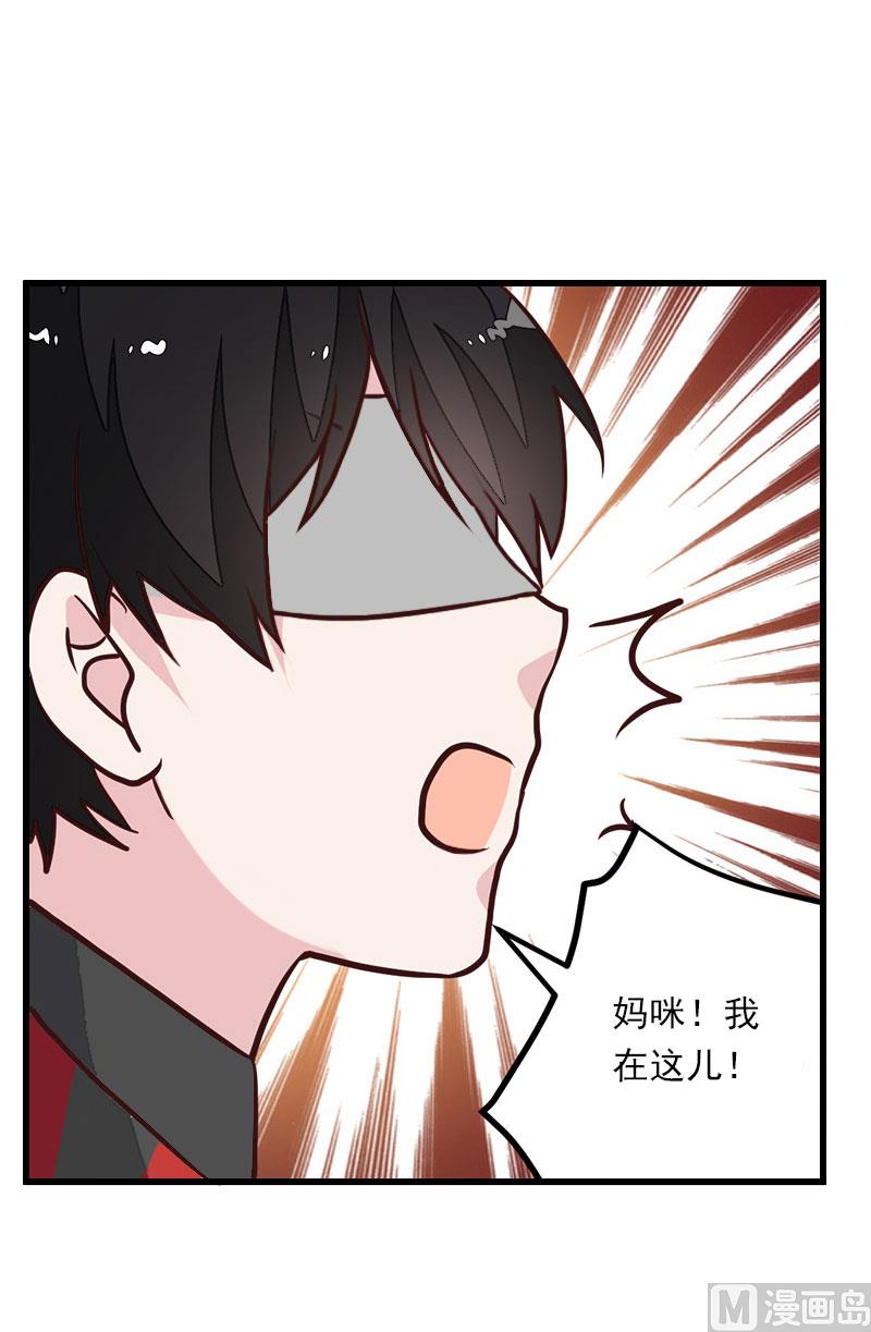 第98话 独闯虎穴19
