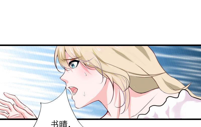 第98话 独闯虎穴20