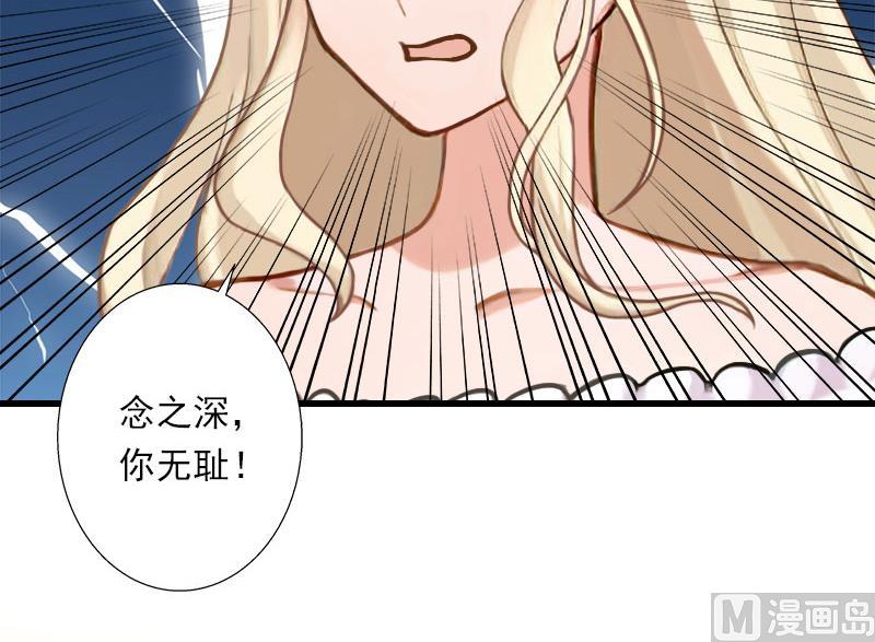 第98话 独闯虎穴27