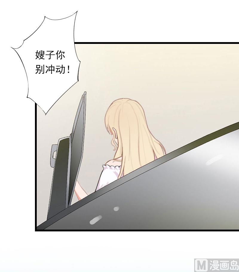 第98话 独闯虎穴3