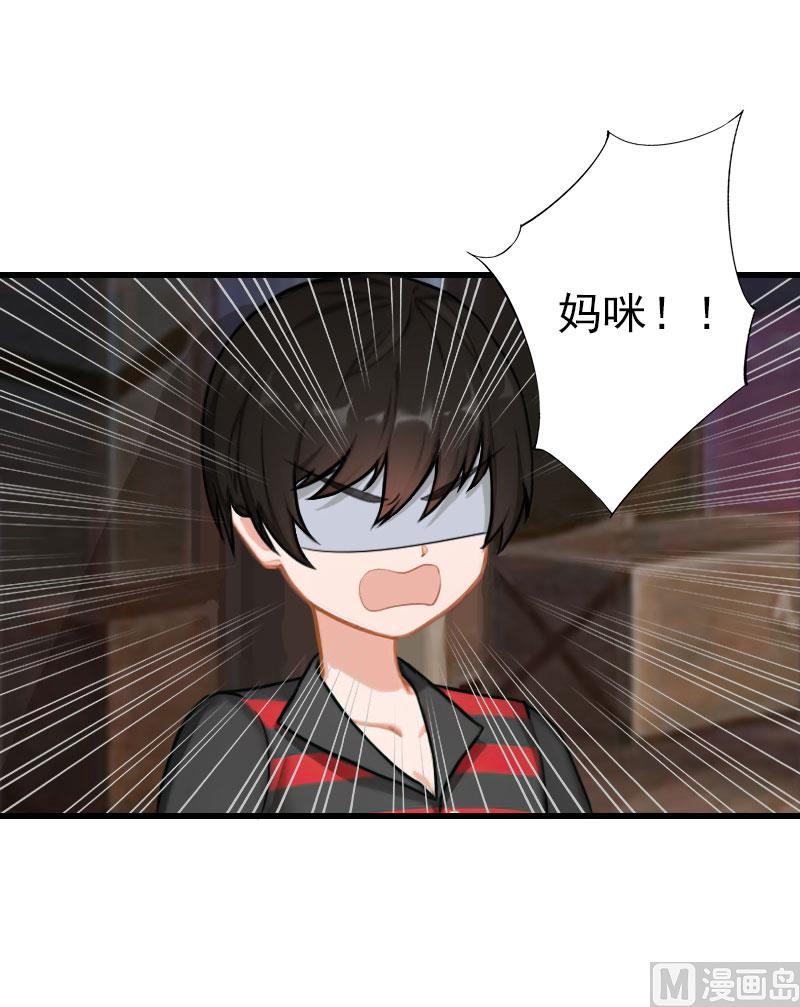 第98话 独闯虎穴34