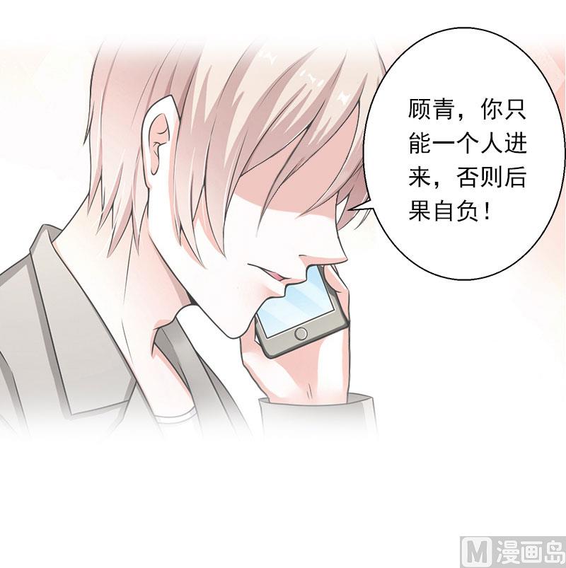 第98话 独闯虎穴9