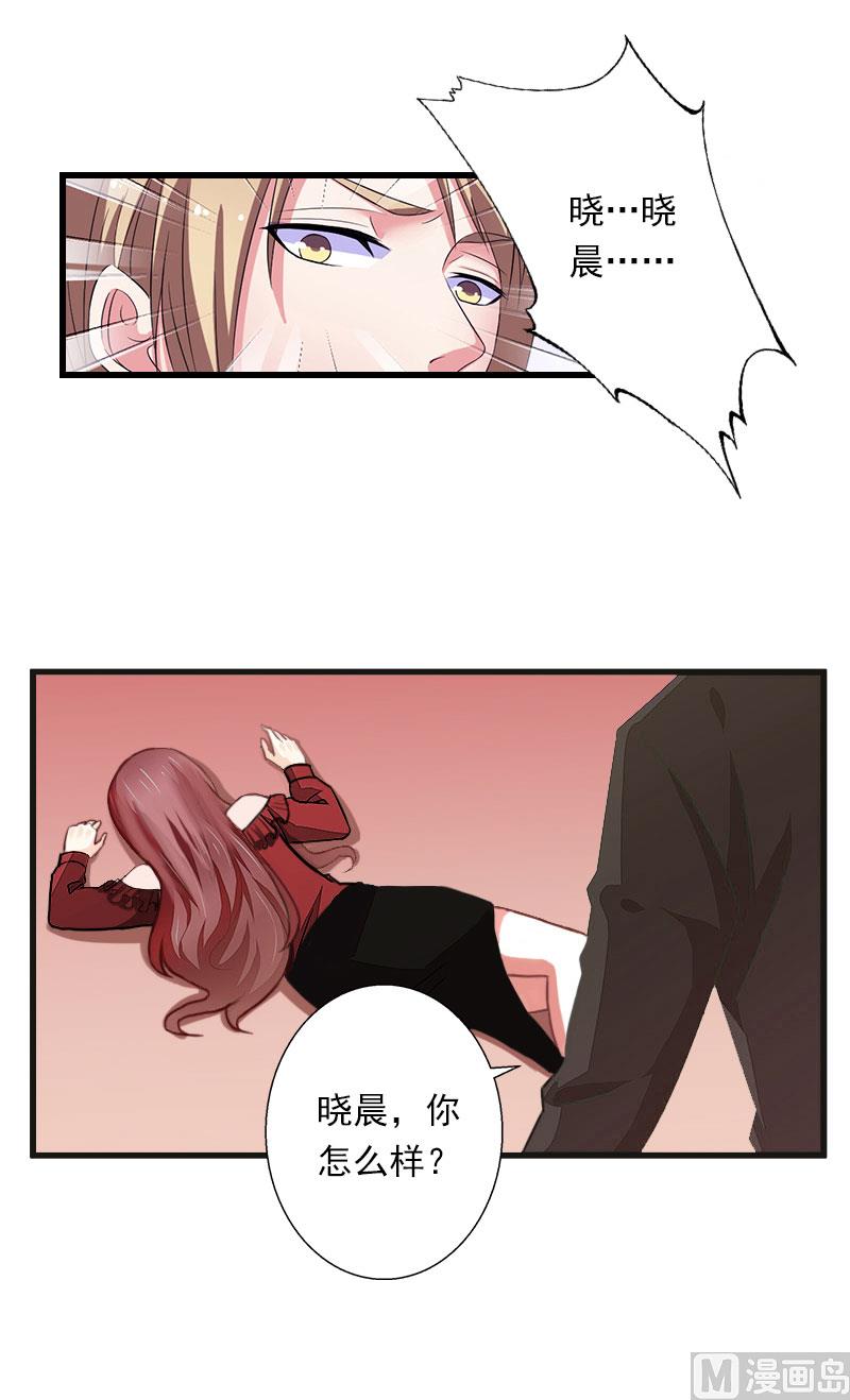 第101话 致命一枪23