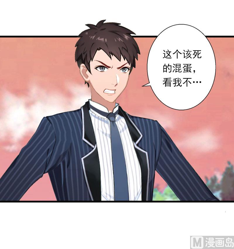 第101话 致命一枪24