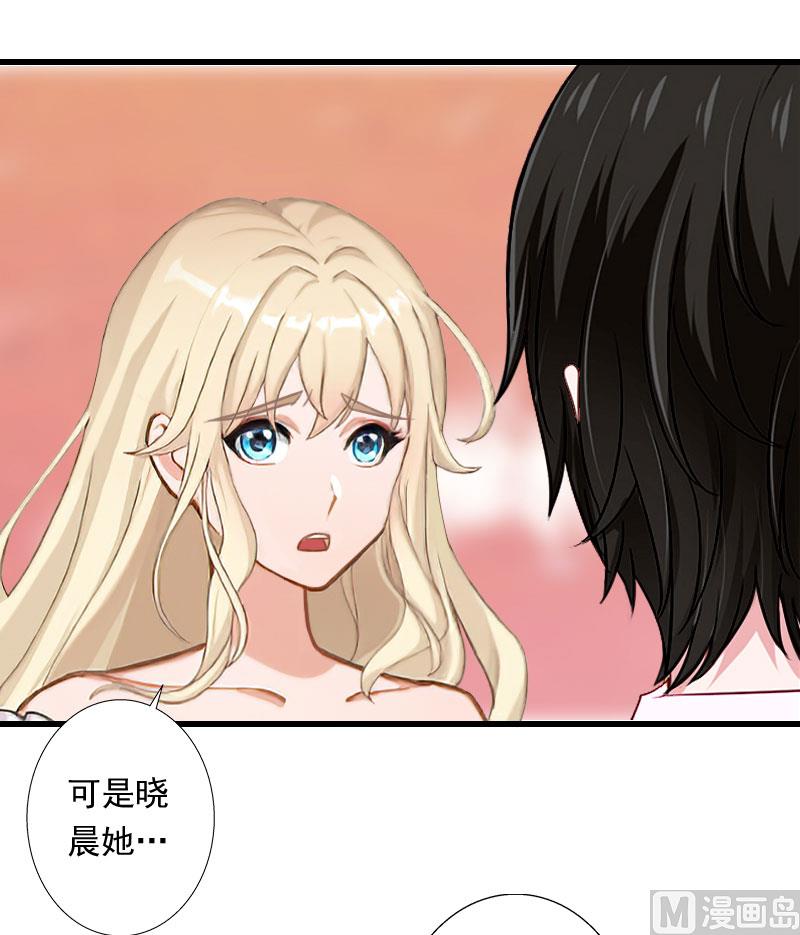 第101话 致命一枪29