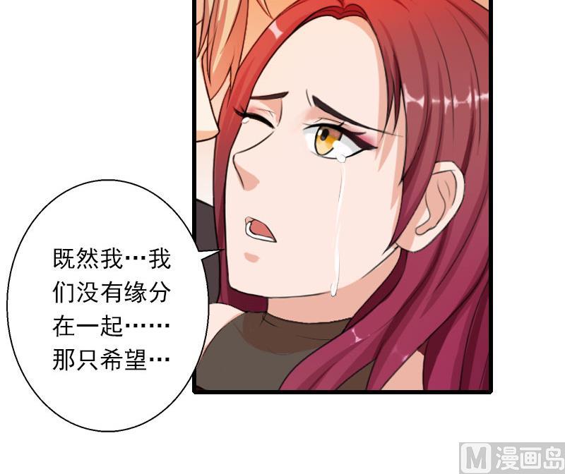 第101话 致命一枪32
