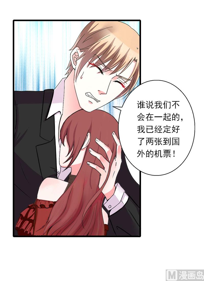 第101话 致命一枪36